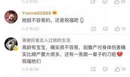 明星爆料生子视频大全集,生子视频大全集温情回顾