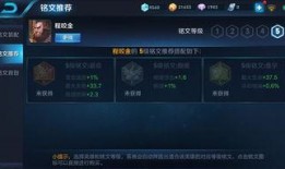 王者最新资料抢先爆料,揭秘最新版本神秘英雄与全新玩法抢先曝光！