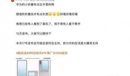 华为近期爆料新闻,揭秘未来科技发展趋势与突破